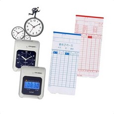 출퇴근 GAWALL 2500 2600용 아마노출퇴근카드 100매 출근카드 근태카드, hir◇상품선택◇