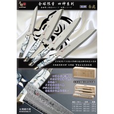 三昧 Mcusta 四神白虎刀具組，SP2大馬士革鋼，含稅全球限量古桐收納, 1個, 白虎