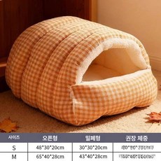 하우스 강아지 골지 고양이 개폐형 침대 반려동물 벨벳, S 중간, 1개, 브라이트오렌지 체크 벨크로