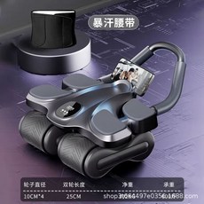 자동 팔꿈치 지지대와 리바운드 기능이 있는 가정용 4륜 휴대용 운동 기구로 근육 강화에 효과적 운동기구 ab슬라이드 복부 복근 코어 자동 복귀형 회전식 롤러 홈트 유산소, 검은색 땀 흡수 벨트, 단일 모델