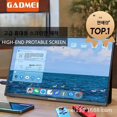 휴대용 모니터 16인치 터치스크린 144Hz 포터블 보조 서브 모니터, 14인치 듀얼 모니터 스탠드, 1cm