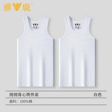 男士純棉背心 夏季無袖打底汗衫 健身運動內穿