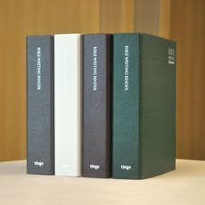 틴지 B5바인더 (속지제외) 개신교 천주교 성경필사 쓰기노트, 1개, B5바인더_그린 (천주교)
