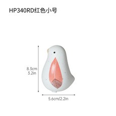 陶瓷小鳥, HP340RD紅色小號