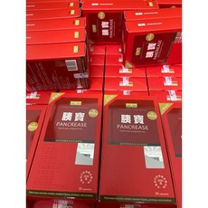 惠康小舖 胰寶 Pancerase (30顆/胰臟保健), 1個, 消化功能/胰臟/胃部改善, 30