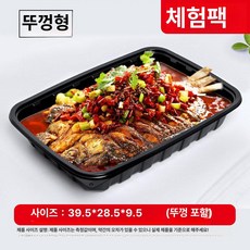 생선구이 용기 150개 꼬치 배달 박스 도시락 일회용, 체험팩 5세트 5600 정사각형 블랙, 1개, 1개