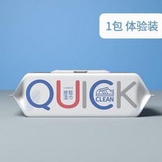 擦鞋專用溼巾 小白鞋去污亮白, 1個, 品質升級：1大包 60片裝 經典款