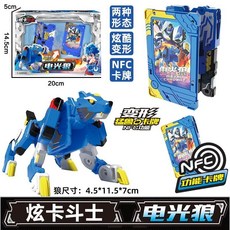 台灣熱賣 正版炫卡斗士2之猛獸能量暴風猩卡牌變形機器人玩具金剛, 1個, 【電光狼】變形卡牌+召喚卡牌
