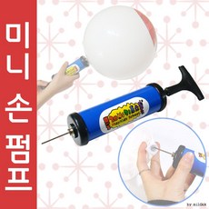 신학기 준비물 고급 손펌프 [미니 손펌프] 펌프 공기주입기 탱탱볼 비치볼 학용품 어린이집 유치원 학교, 돼지탱탱볼(옐로우)