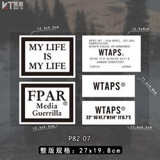 機車車貼越野露營戶外改裝反光警示貼畫窗坦克瓦罐牧馬人玻璃貼, 07【資料】一版27x19.8cm×1個