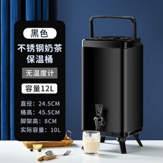 奶茶保溫桶 商用四方形茶桶 溫度數顯 保冷保溫, 1個, 12L黑色方型保溫桶,食品級304內膽