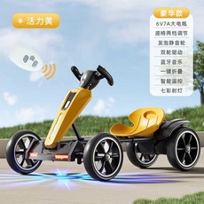 어린이용 전기카트 스몰사이즈 루지 취미 활동 즐거움, 1개, 상세페이지 참고, 노/디럭스/6V7A/리모컨
