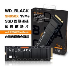 威騰 黑標 WD BLACK 配備散熱片 NVMe SSD PCle M.2 固態硬碟, SN850X-SINK, 1TB