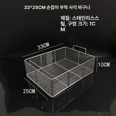 주방 튀김 튀김기 건지기 거름망 대형 채반, 블랙 33x25CM 외 손잡이, 기본 색상