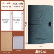 여행기록 휴대용 파일 정리함 스티커 카드 수납 클립 해외 티켓 커플 감성 빈티지 신혼 영화, 1개, 1칸20매+3칸20매 C