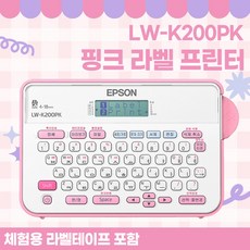 엡손 라벨프린터기 LW-K200BL, 핑크, 1개