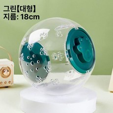 무소음 전문가용 실내 설계 통기성 화이트 반투명 러닝볼 햄스터 공, 1개, 그린 [대형 18cm]