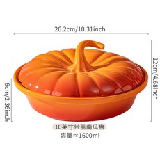 釉下彩陶瓷 南瓜盆 甜品糕點湯盆, 1個, 大號南瓜帶蓋湯盆,桔紅色