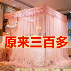 三開門加粗支架落地宮廷公主蚊帳，雙人1.8米家用加密紋帳, 盛夏粉色【加密帳紗+送加粗支架】全套,1.2*2m牀適用