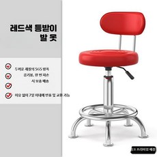 회전형 높이조절 의자 기타 연습용 바퀴 하이체어 미용실, 1개, 레드높은등받이발판모델