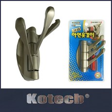 엠다인 아연 옷걸이 벽 행거 벽장식