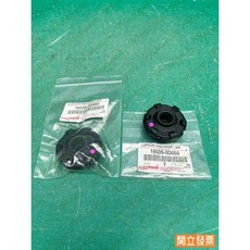 【汽車零件專家】豐田 ALTIS 1.6 1.8 16535-0D050水箱橡皮 水箱固定橡皮 水箱橡皮墊圈 水箱架橡皮