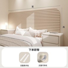 榻榻米軟包毛氈護牆板牀頭裝飾背景板防磕碰防撞牆貼, 1個, 主圖同款深駝色,40cm高*120cm寬0甲醛無異味