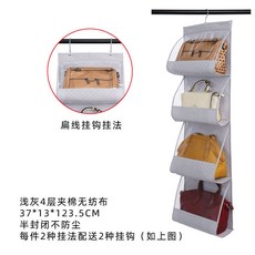 家用防塵包包收納掛袋 衣櫃懸掛式掛包, 1個, 淺灰4層夾棉無紡佈 不防塵 半封閉款
