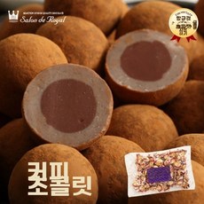 금상 수상작 살롱 맛 드 초콜릿 로얄 170g 밀크 5가지 말차, 1개, E. 모카 커피 3단 초콜릿 170g