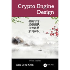 (英文圖書)Crypto Engine Design 精裝版, CRC Press, English, Hardcover