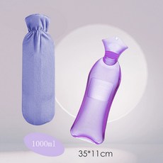 冬季必備註水式熱水袋，安全保暖，長條形加長型款，熱敷頸椎/護腰/眼睛加厚暖水袋, 1個, 1000ML長條紫色+防燙布套