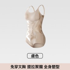 黑繃帶連體塑身衣加壓塑腰收腹提臀夏季薄款產後塑形美體