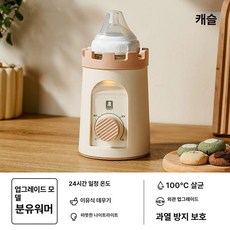 달과6펜스 분유워머 젖병워머 이유식 베이비 온도조절, 1개, 럭셔리 성 모델 3년 보증