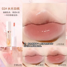 變色唇油 護唇油 補水 保濕 滋潤 唇釉 嘟嘟唇, 1件