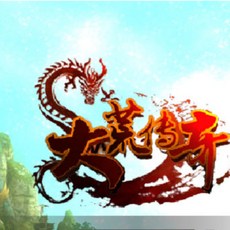 3DMMORPG端遊【大荒傳奇OL】Win系統PC客戶端，網頁註冊，視頻架設教程，半手工服務端