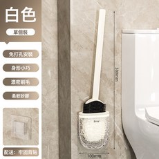 DFMEI 馬桶刷家用衛生間新款壁掛洗刷神器廁所無死角硅膠清潔刷, 1個, 冰川紋硅膠馬桶刷-白色:如圖