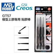 GUNZE 郡士 GSI 模型工具 GT57 模型上膠 瞬間膠 模型點膠棒, 1個