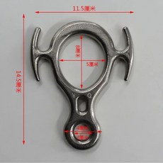 스테인레스 8자 하강기 등산 장치 소 뿔 완충기 등반 고공 직영 대형 링, 작은 크기 [14mm 미만]