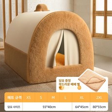 두우둥 방한 켄넬 방한켄넬 따뜻한 하우스 방한, XS 32 x 30x29cm 1.5kg, 1개, 카키 도어 커튼+담요 포함 A