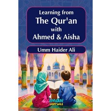 (영문도서) Learning from the Qur'an with Ahmed & Aisha Paperback, Iman Imprints, English, 9789366085043