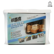 優馬克 行李箱止滑墊 90cm*100cm, 1個