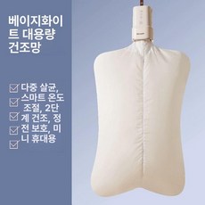 미니 휴대용의류살균 여행용 양말 빨래 접이식 원룸, 다중, 기본 모델명/품번
