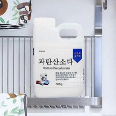 스토어-하유 과탄산소다 500g 용기형 표백세정제 세탁세정표백과탄산소다