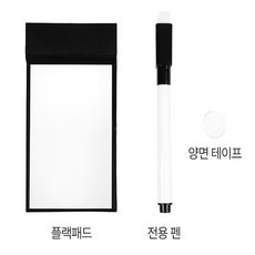 해와달 마술도구 플릭