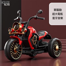 DFMEI 兒童電動摩托車男女孩三輪電瓶車寶寶小孩可坐大人充電遙控玩具車, 1個, 【標配】紅色+單驅+早教音樂:如圖