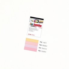 사무용페이퍼 A4 80g 혼합색상 디자인 프린트 용지, 1개