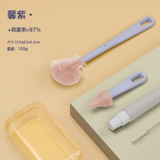 嬰兒硅膠便攜奶瓶刷套裝寶寶清洗刷清潔刷旅行裝收納盒, 馨紫:如圖所示, 1個