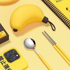 可愛餐具套裝：學生上班族便攜式不銹鋼筷子勺子單人餐具盒 X3（禁止蕉綠）, 1個, 禁止蕉綠【勺筷組合】