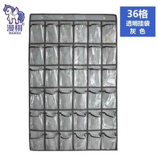 首飾收納掛袋36格透明插卡門後掛袋壁掛式雜物收納袋兒童儲物袋接送卡收納, 36格透明款灰色 無紡布