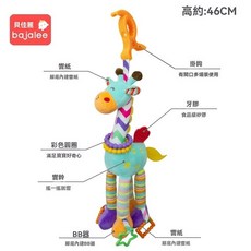 嬰兒推車掛鈴玩具，車載安全座椅安撫床掛件，小馬造型風鈴搖鈴，寶寶的睡眠好夥伴, 藍色小鹿, 1個, 藍色小鹿